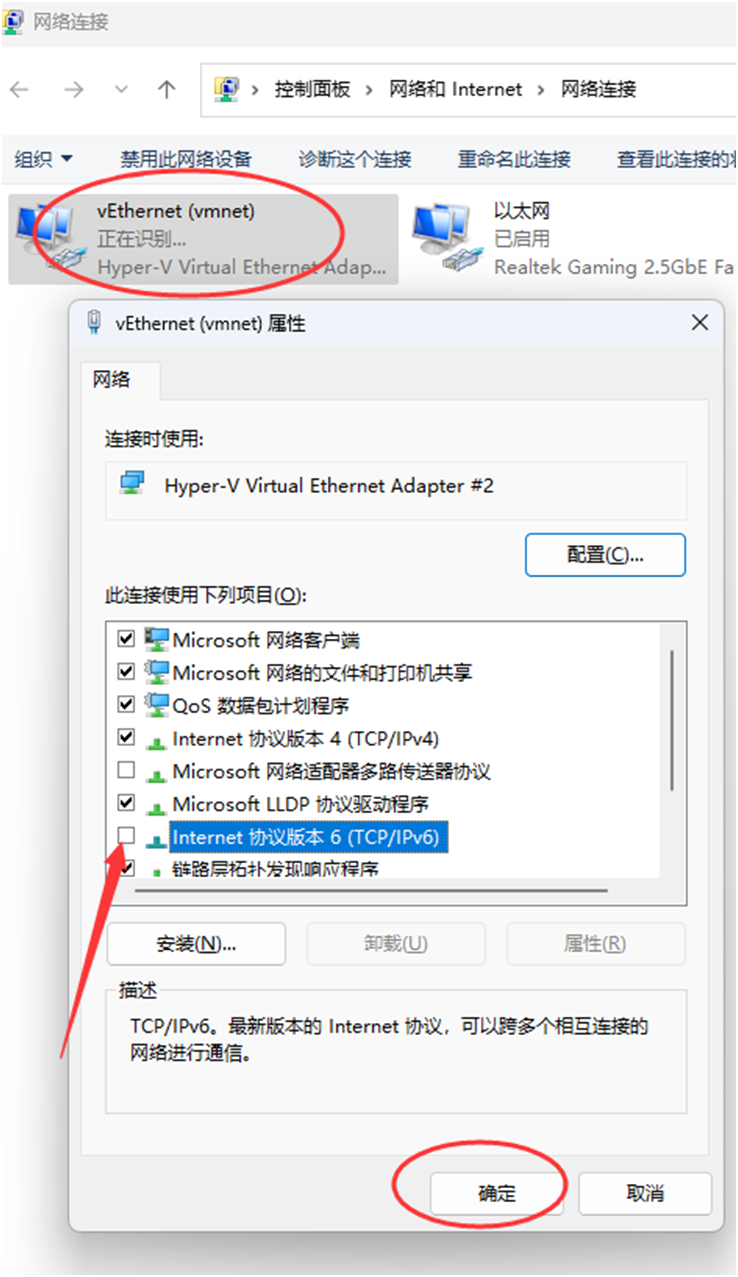 奔富加速器选择网卡